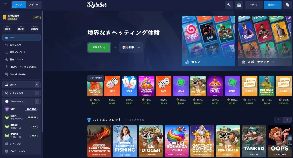 Rainbet